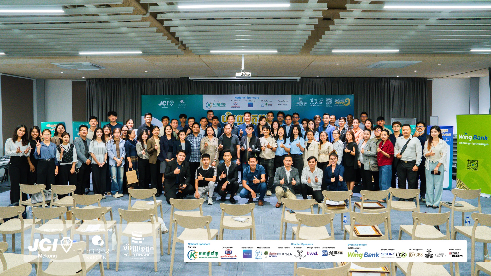 Regional Networking Event