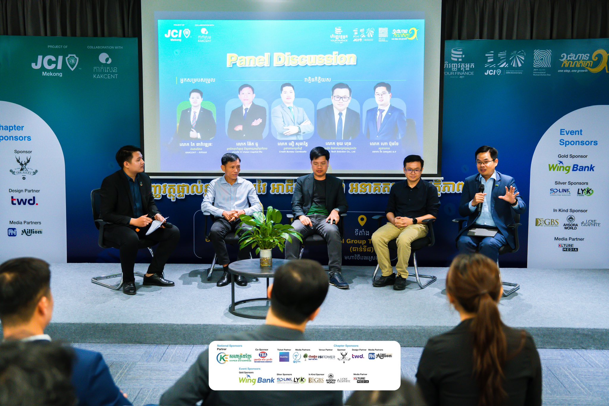 Community Development Project